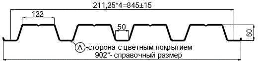 Фото: Профнастил Н60 х 845 - B (PURMAN-20-Citrine-0.5) в Голицыно