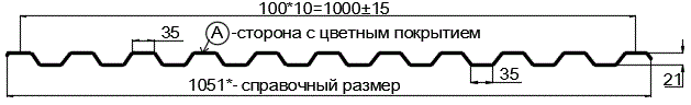 Фото: Профнастил С21 х 1000 - A (ПЭ-01-1015-0.45) в Голицыно