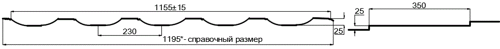 Металлочерепица МП Трамонтана-S (PURMAN-20-9010-0.5) в Голицыно