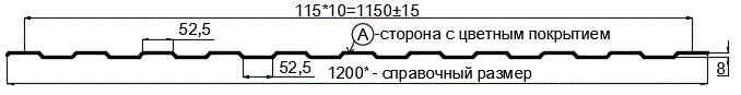 Фото: Профнастил С8 х 1150 - A (ПЭ-01-9010-0.7) в Голицыно