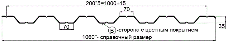 Фото: Профнастил НС35 х 1000 - B (VikingMP-01-6005-0.45) в Голицыно